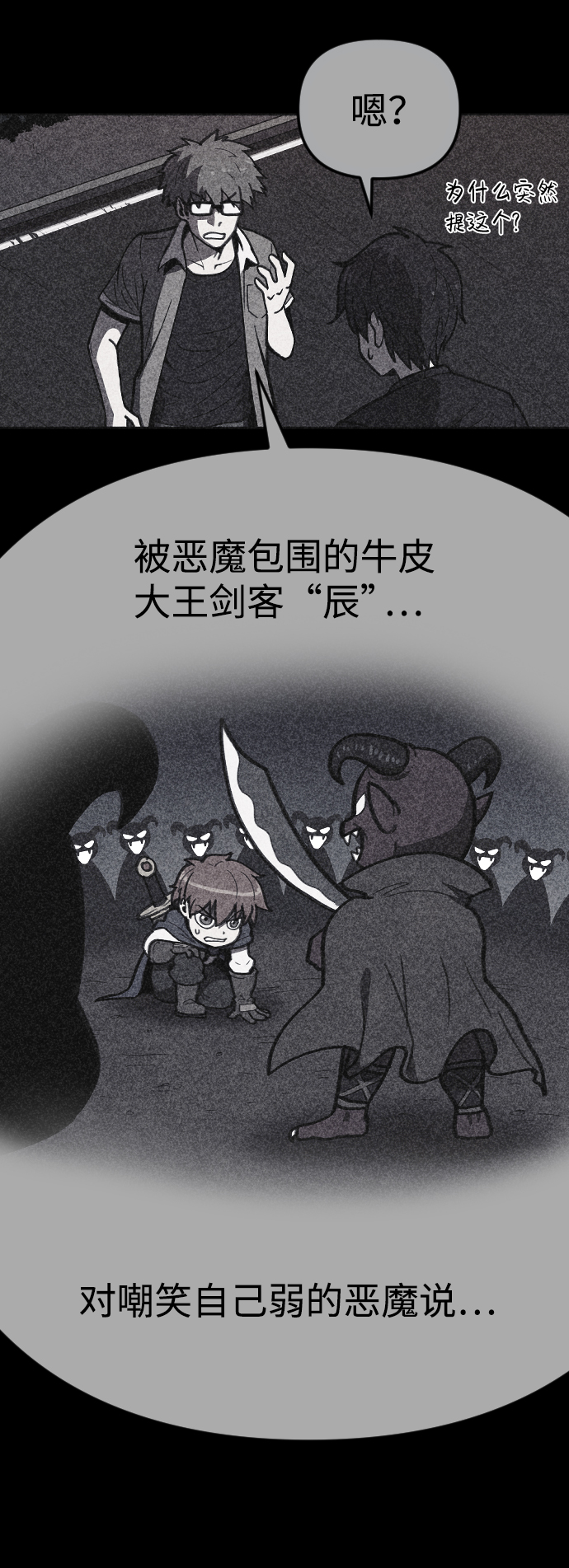 第16话51