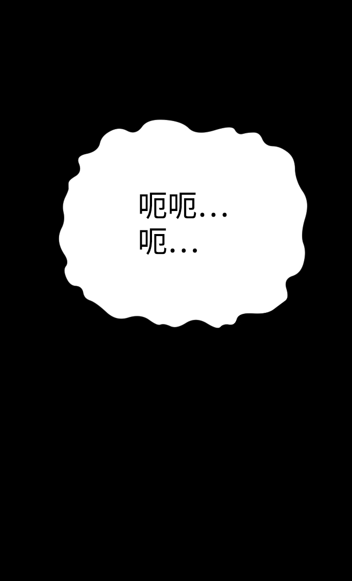 第11话84