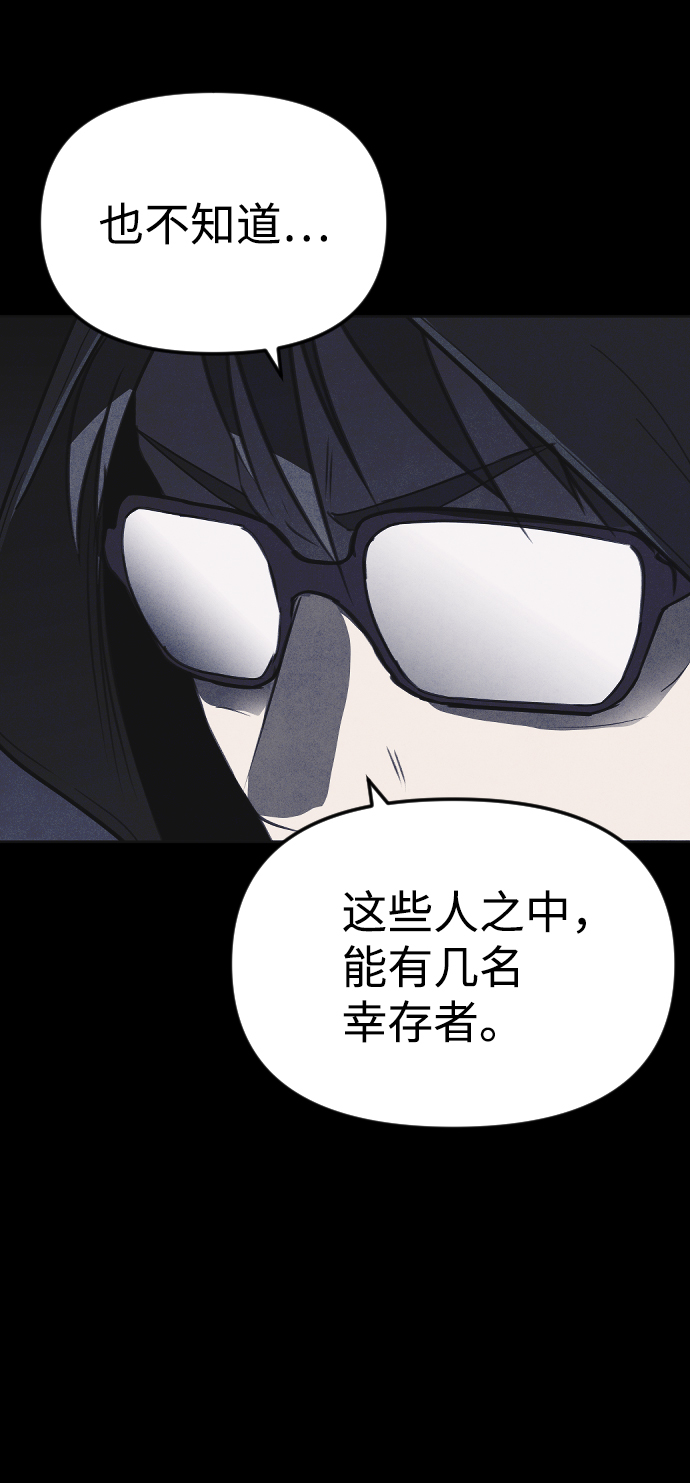 第44话76