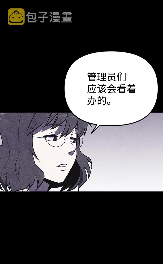 第2话55