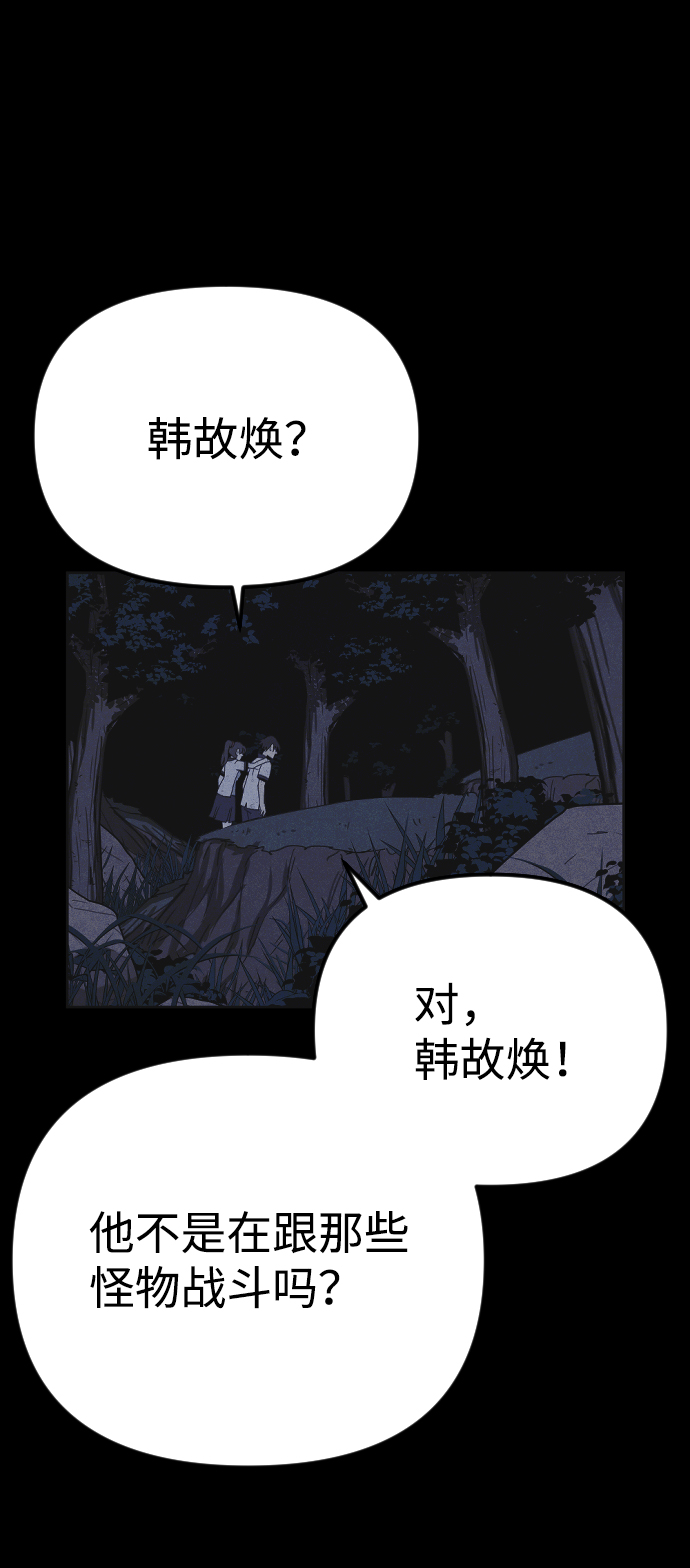 第23话17