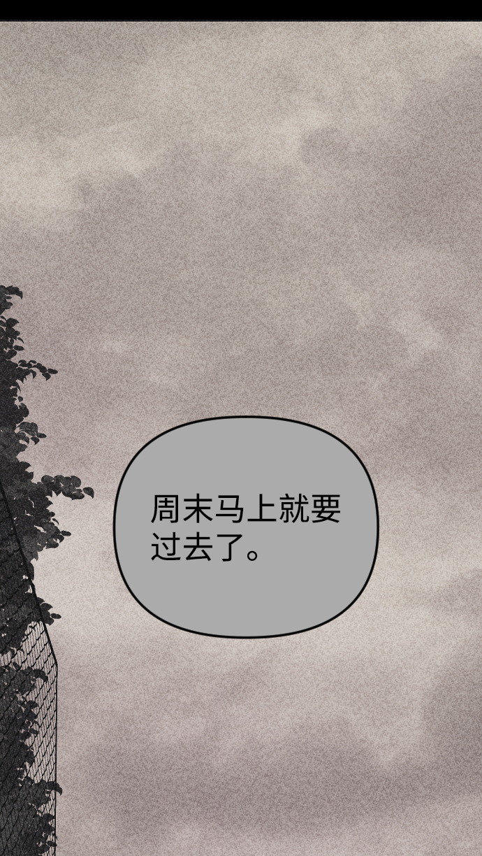 第16话18