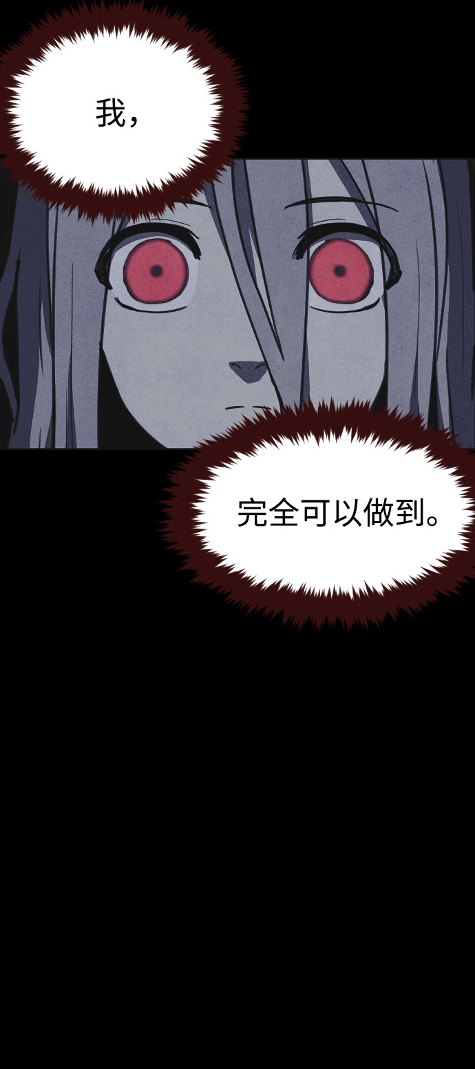 第37话5