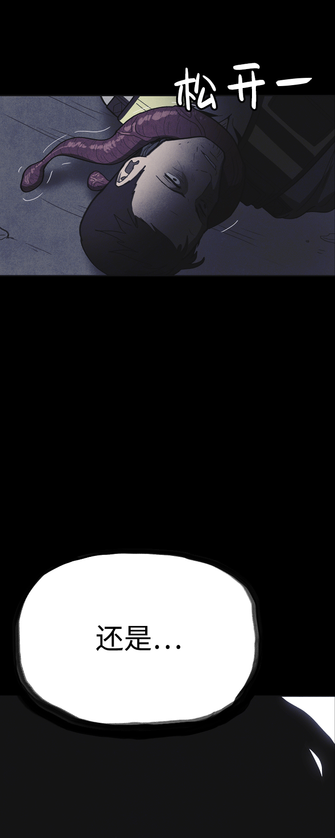 第36话40