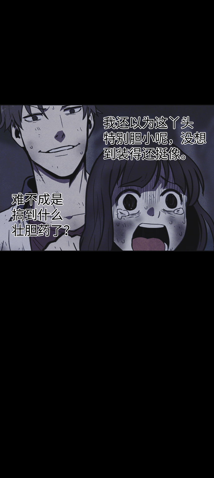第11话83