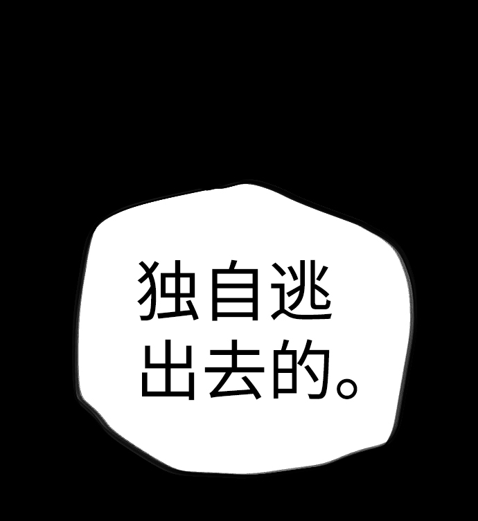 第12话113