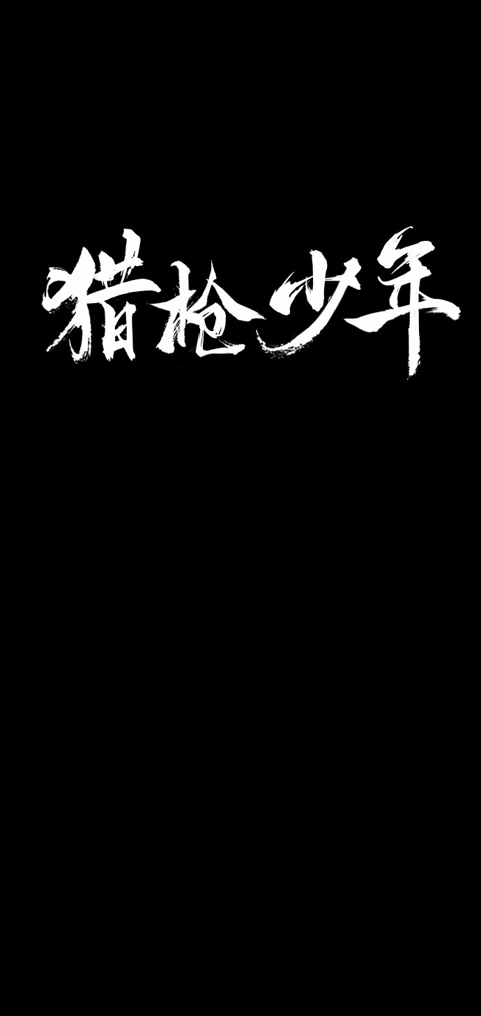 第37话8