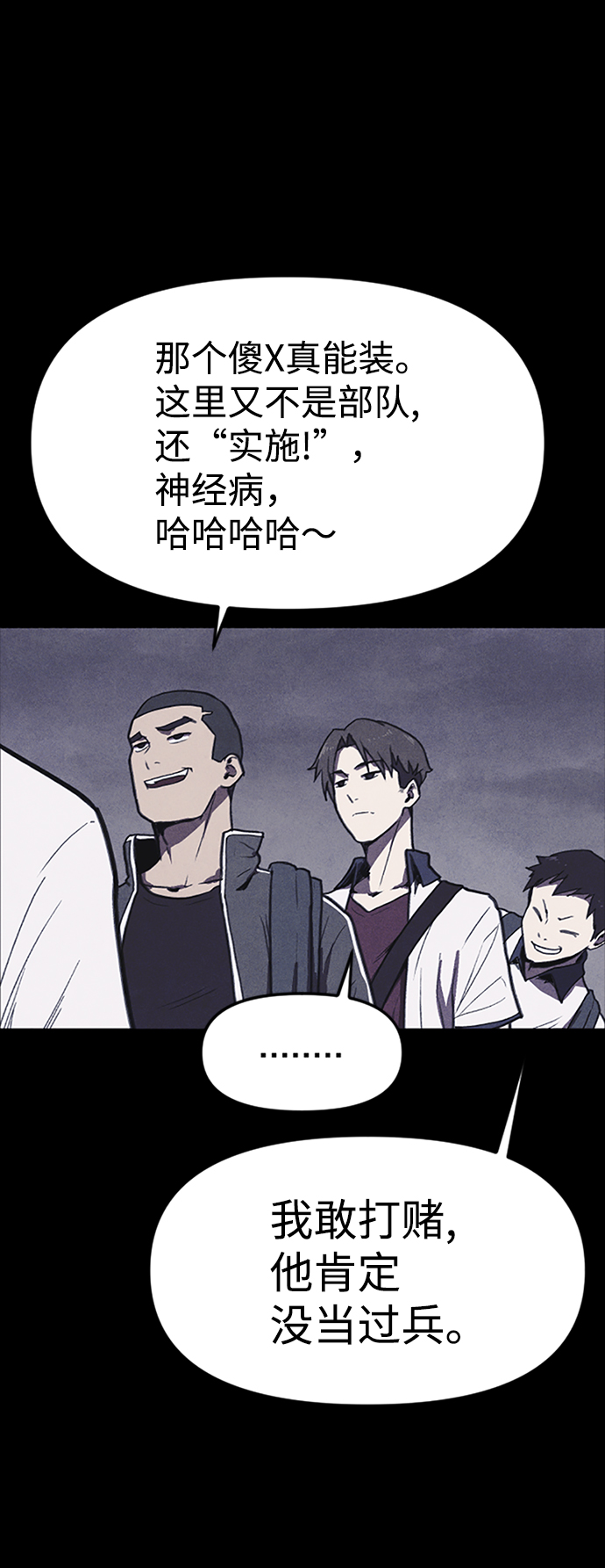第1话61