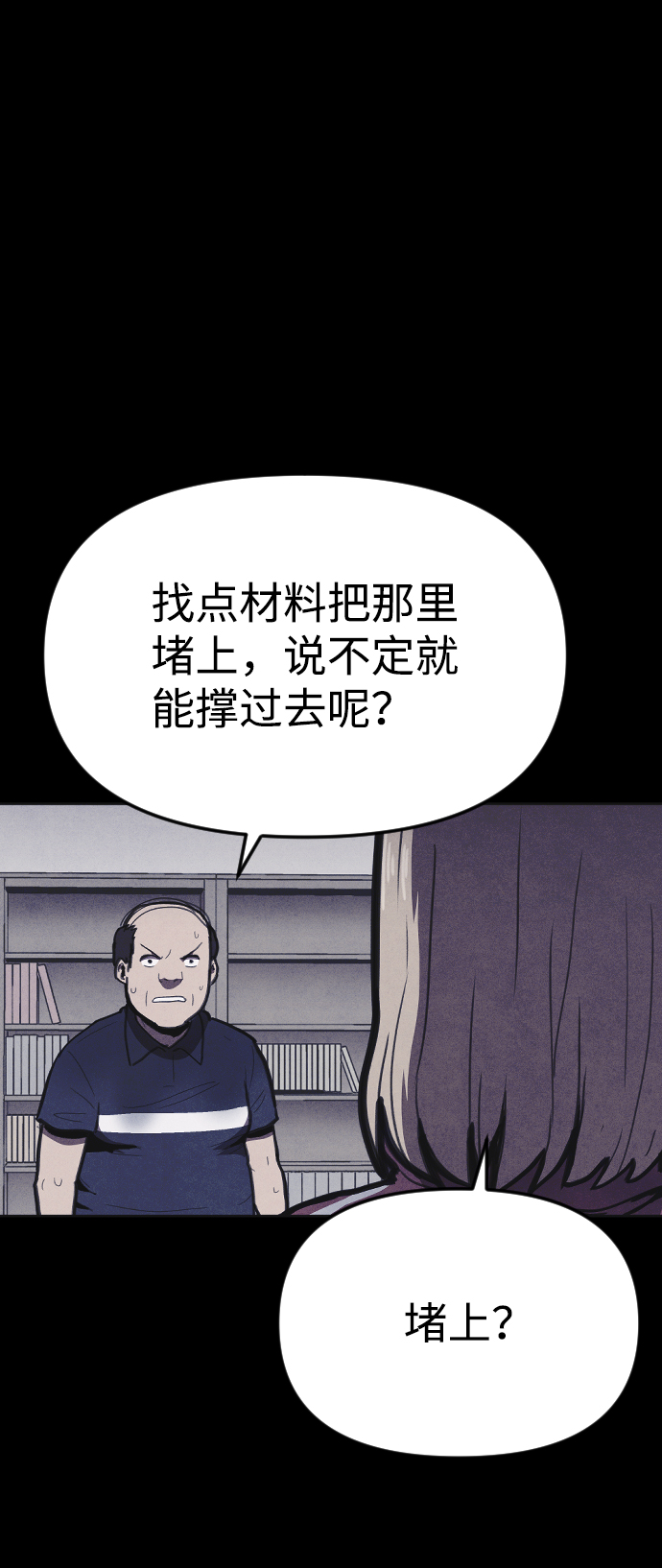 第11话39
