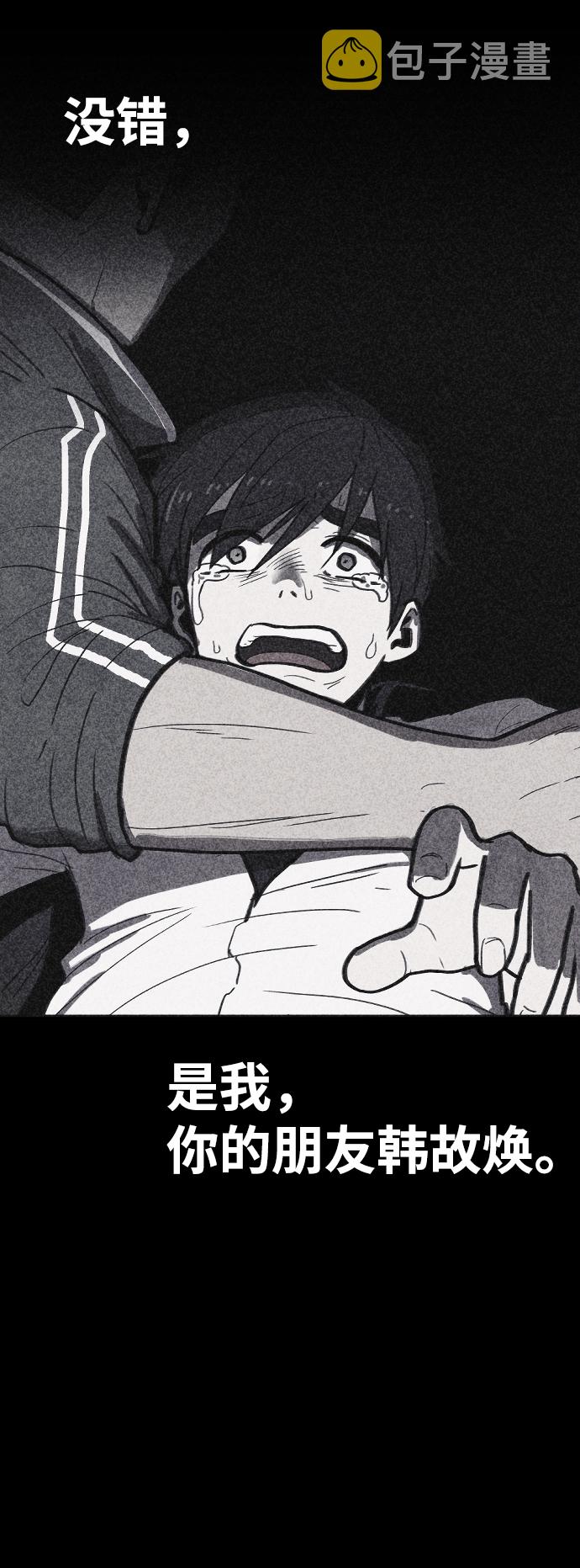 第13话32
