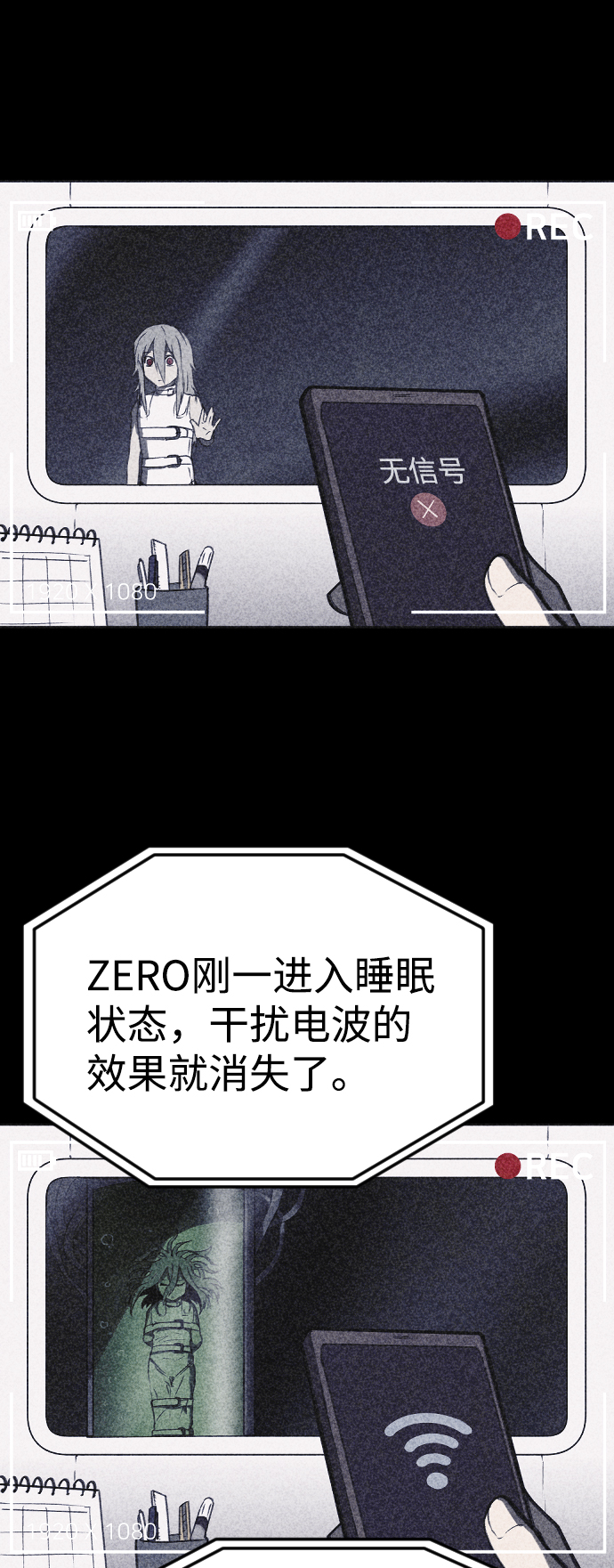 第51话62