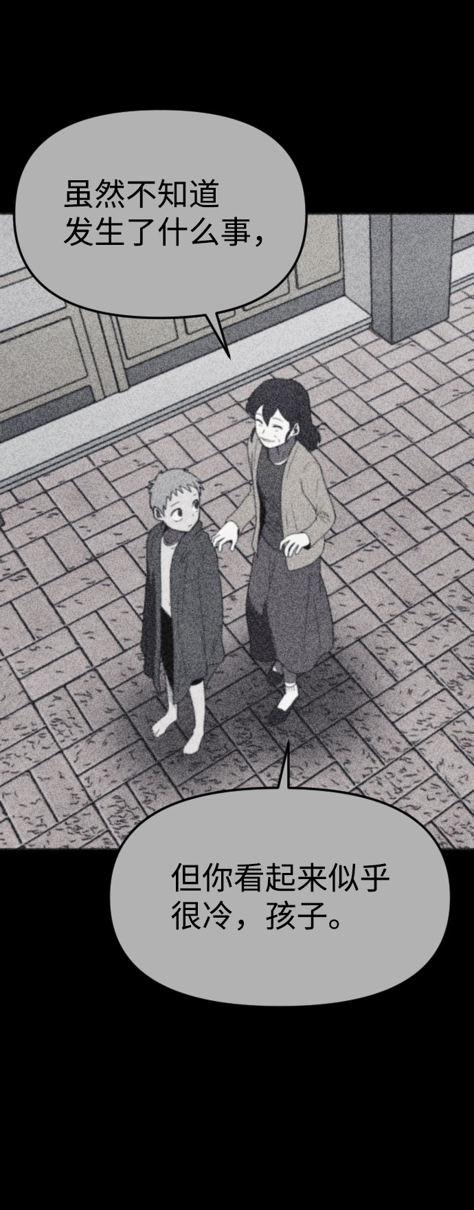 第41话30