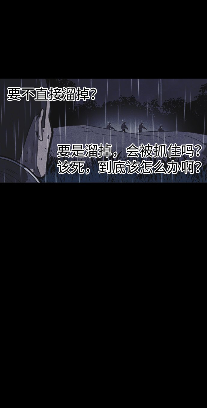 第54话49