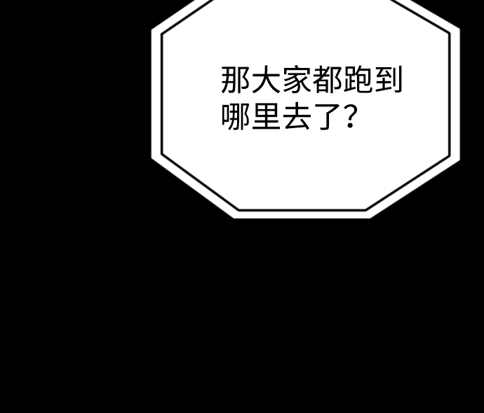 第35话15