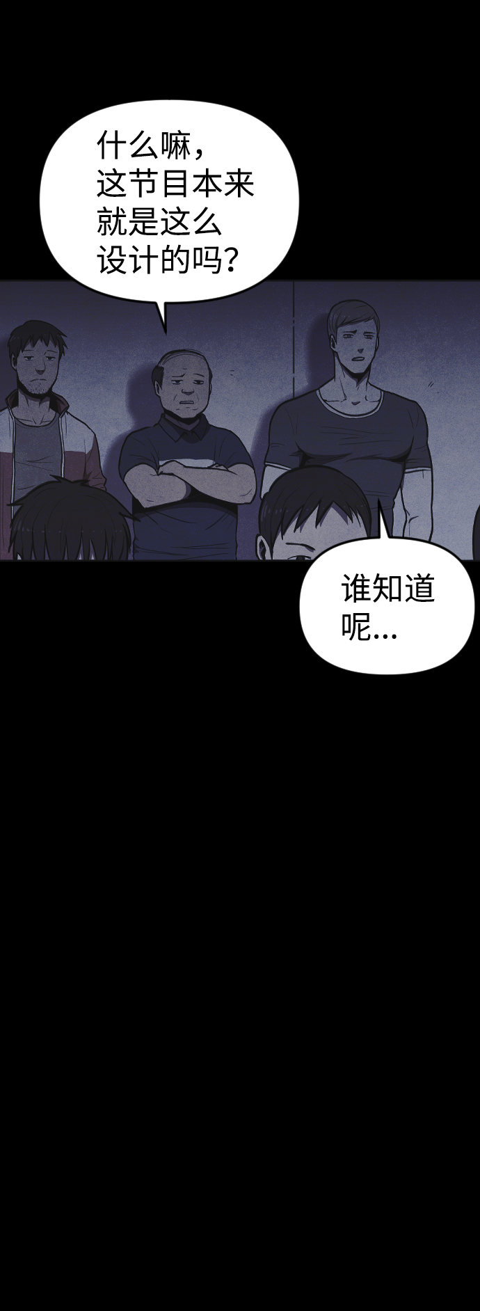 第4话106