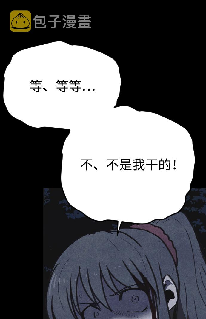 第25话28