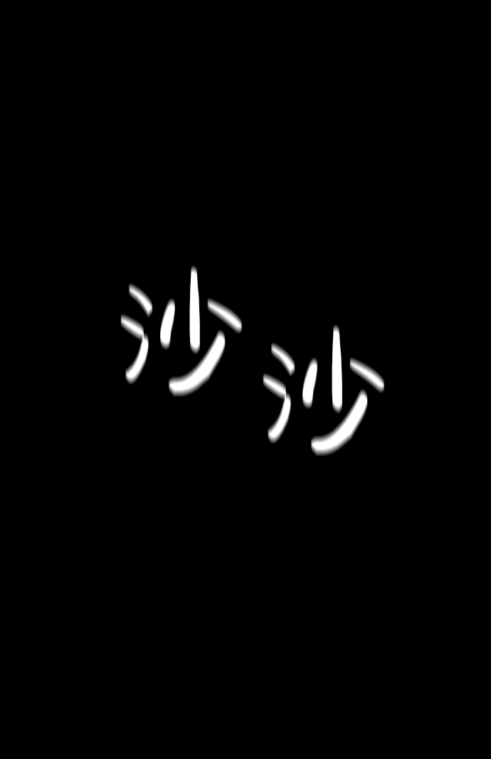 第5话23