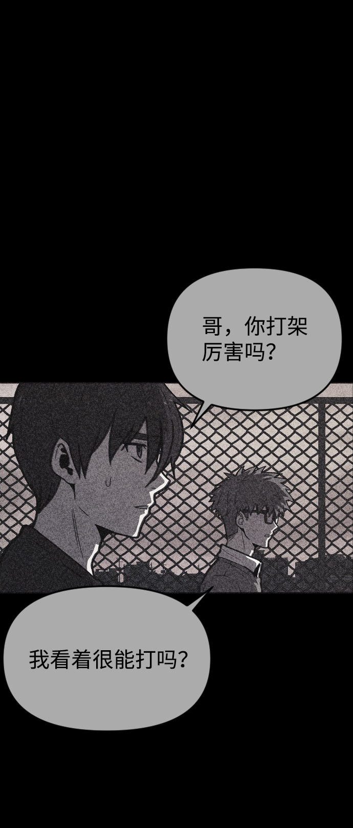 第16话23