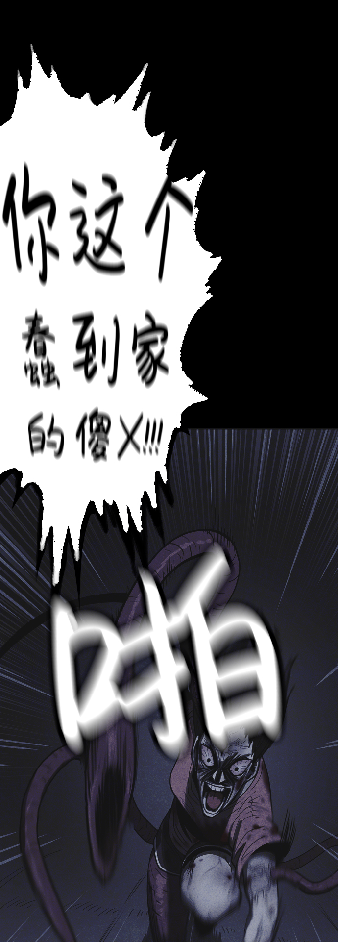 第17话61