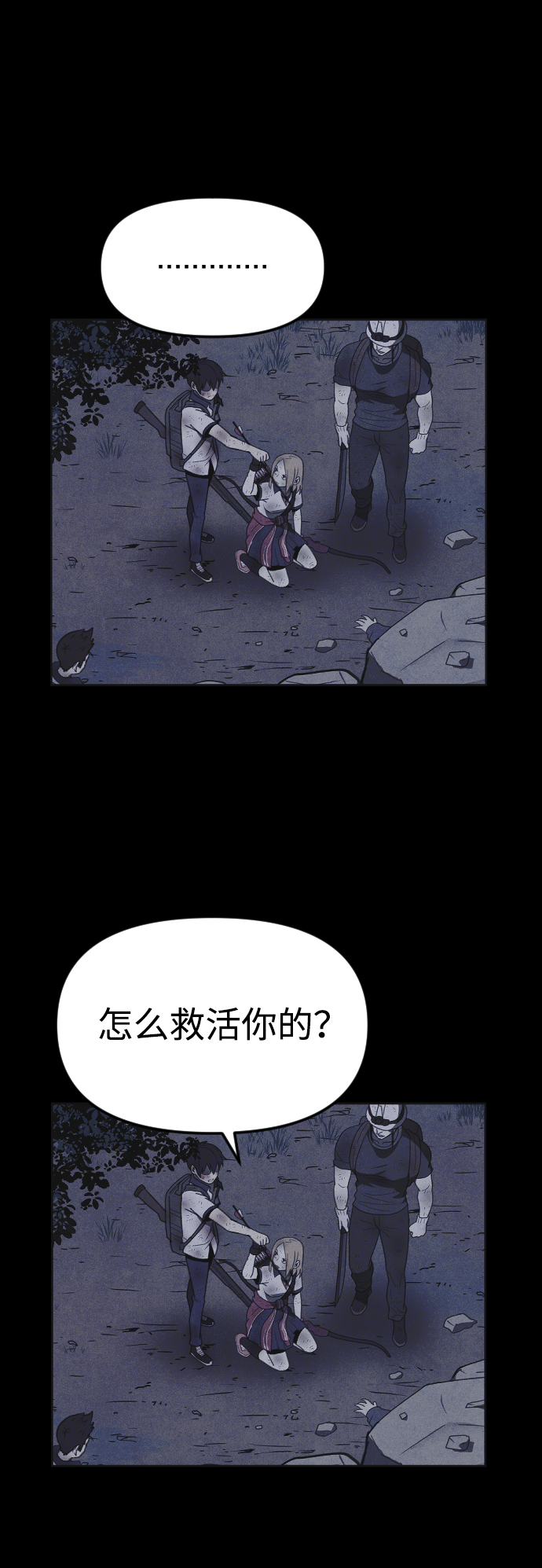 第40话9