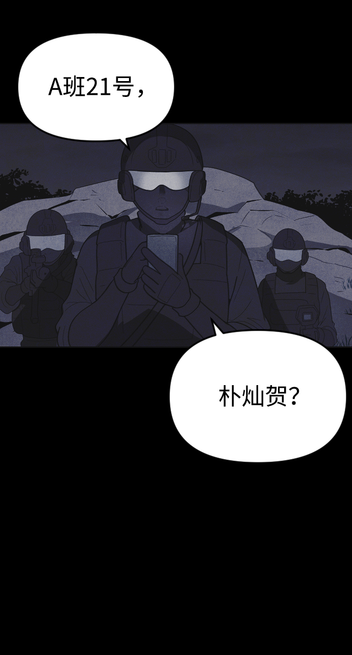 第47话23