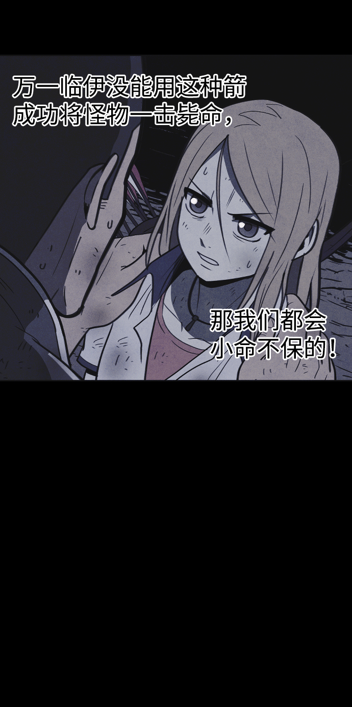 第38话19