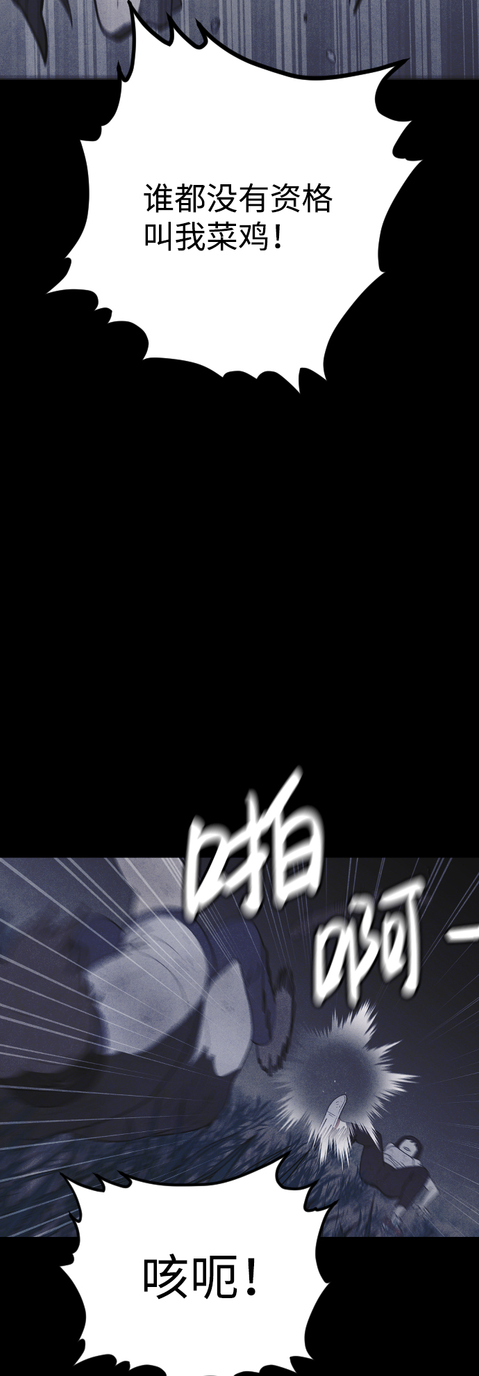 第48话34