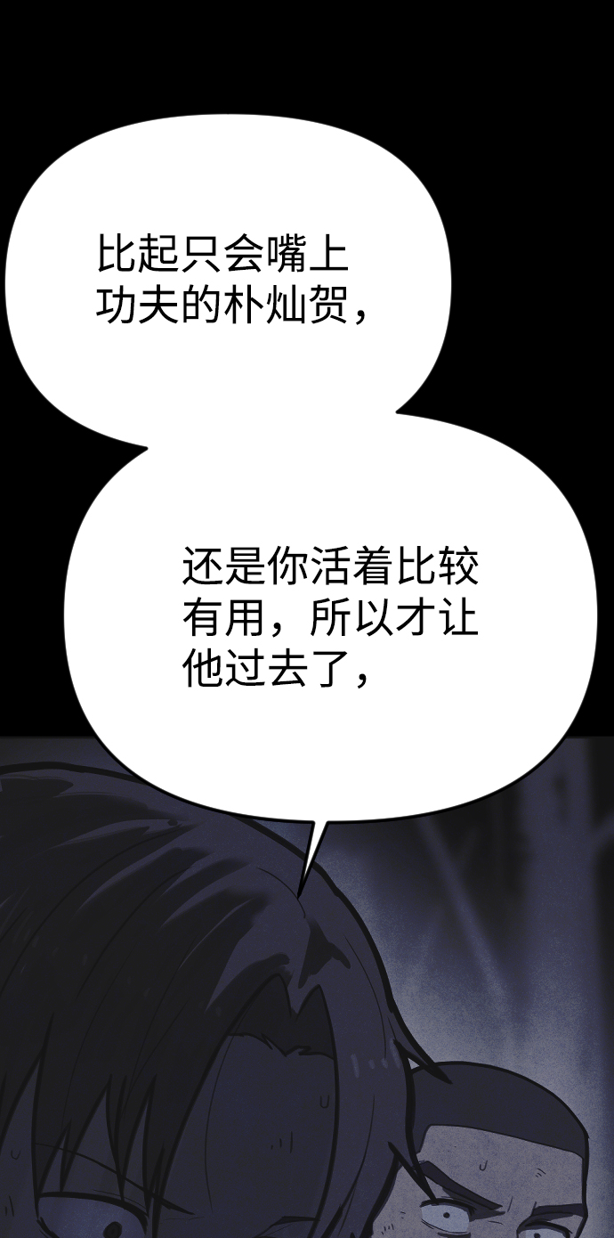 第19话66