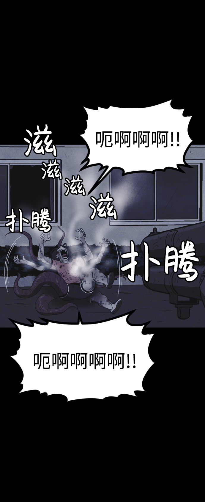 第17话80