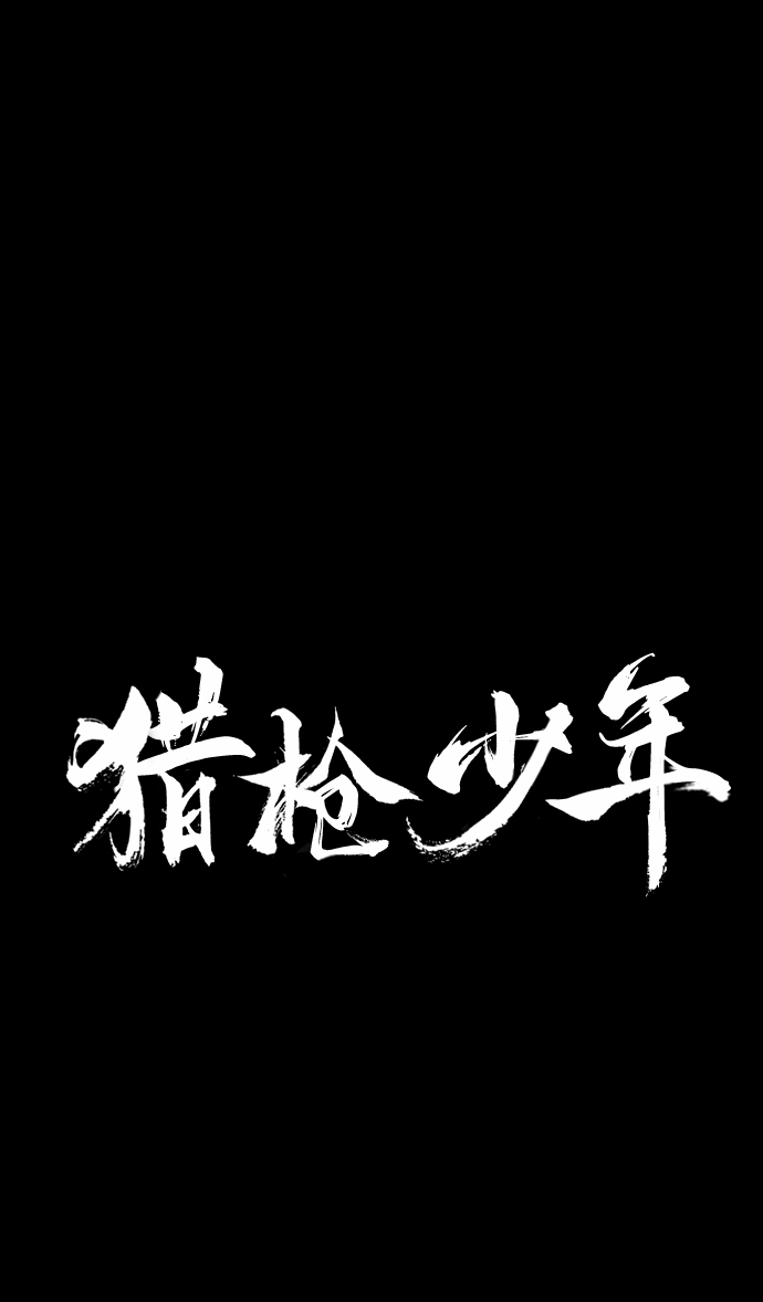 第21话1