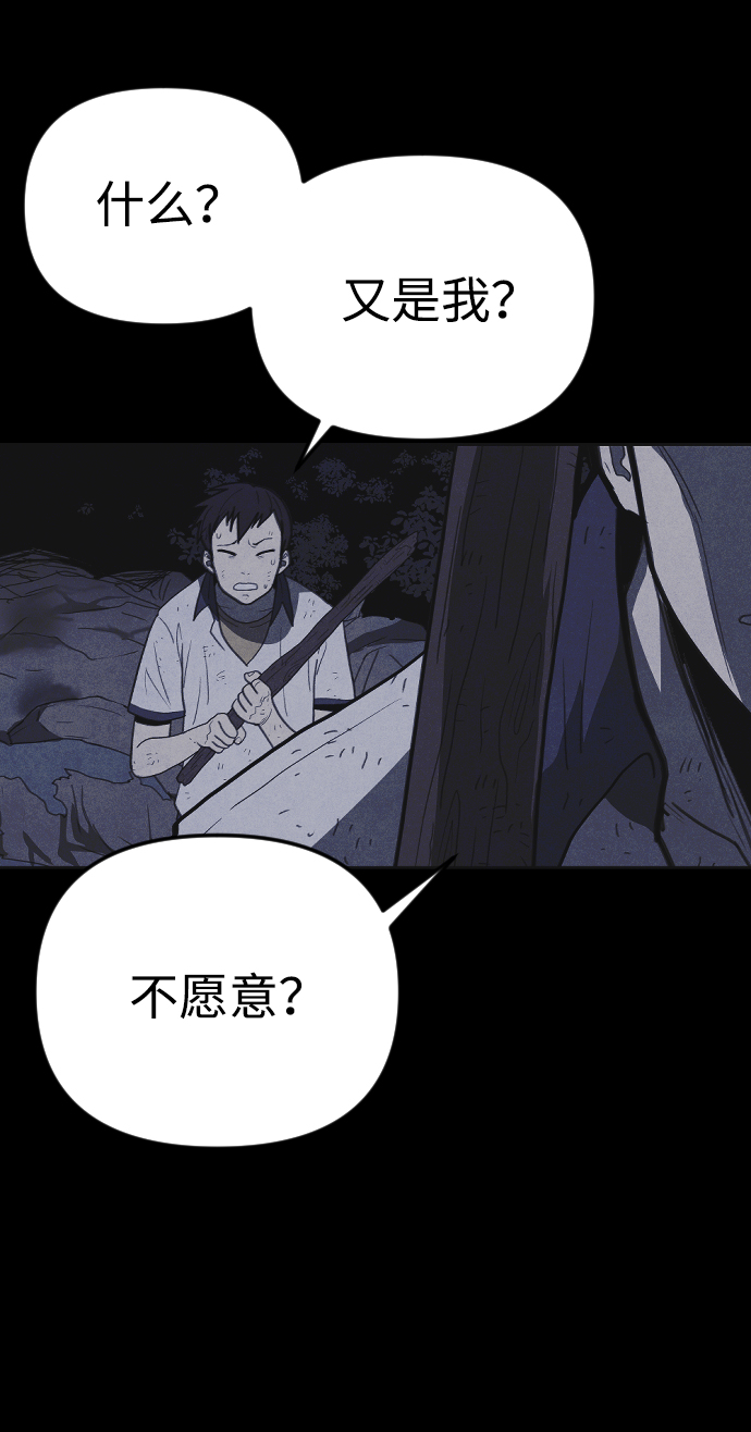 第37话36