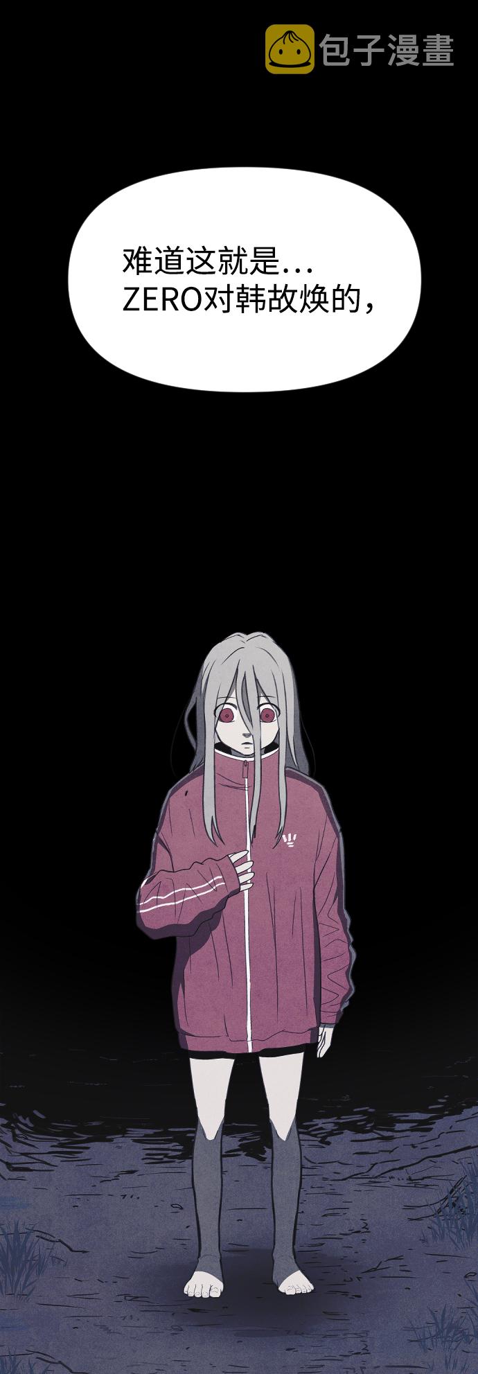 第66话58