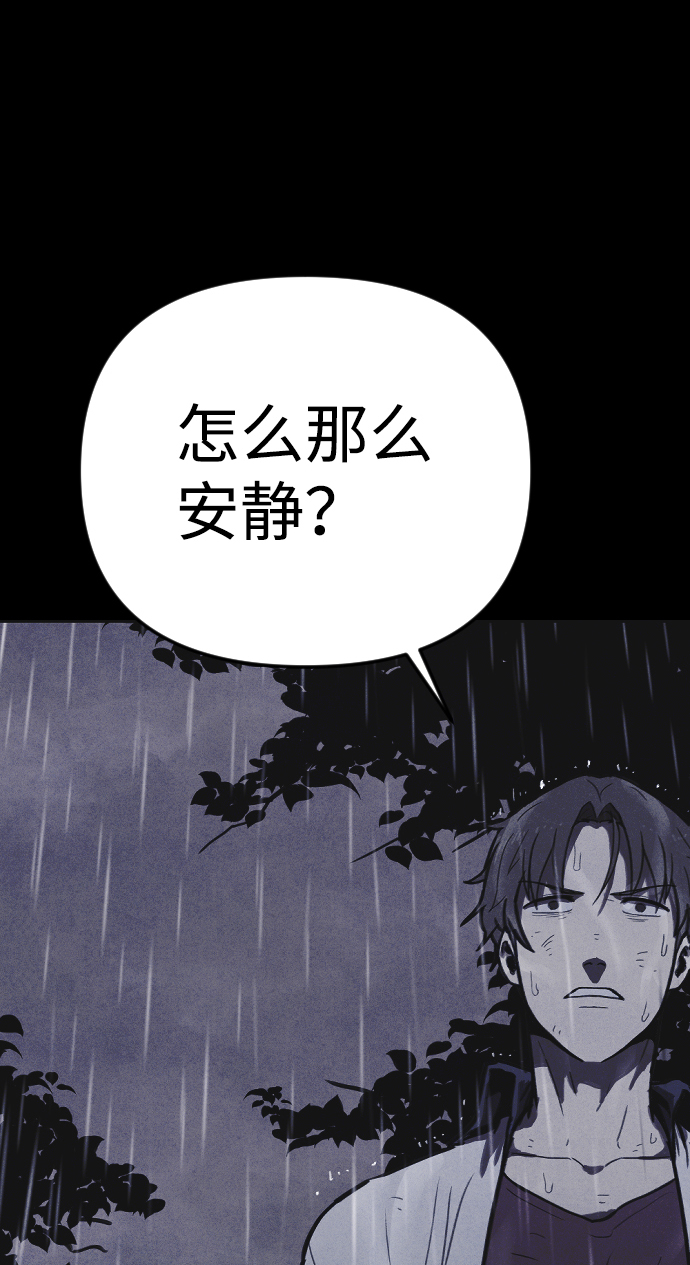 第10话94