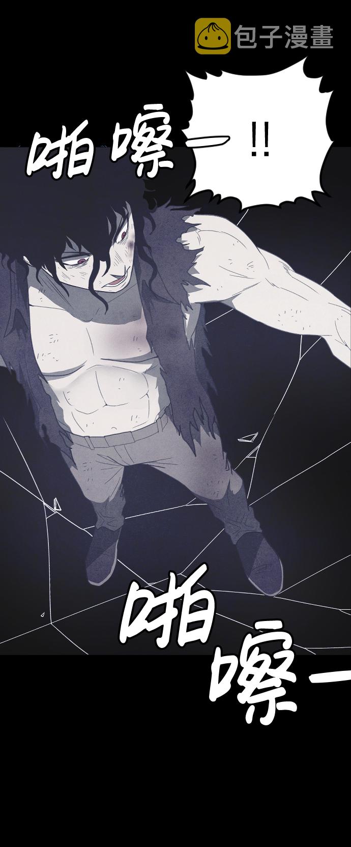 第62话23