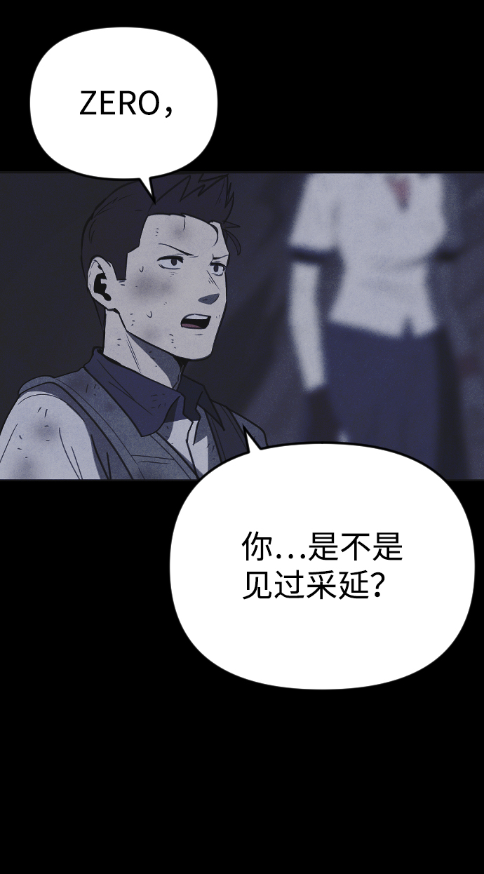 第51话24