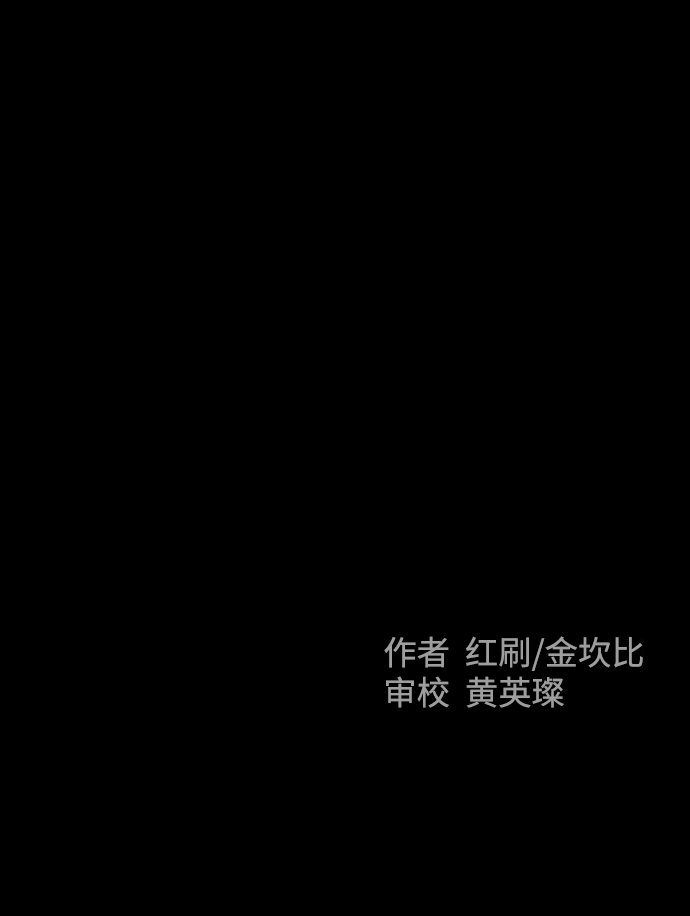 第4话166
