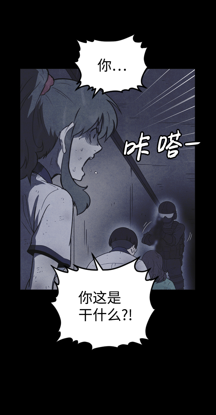 第53话8