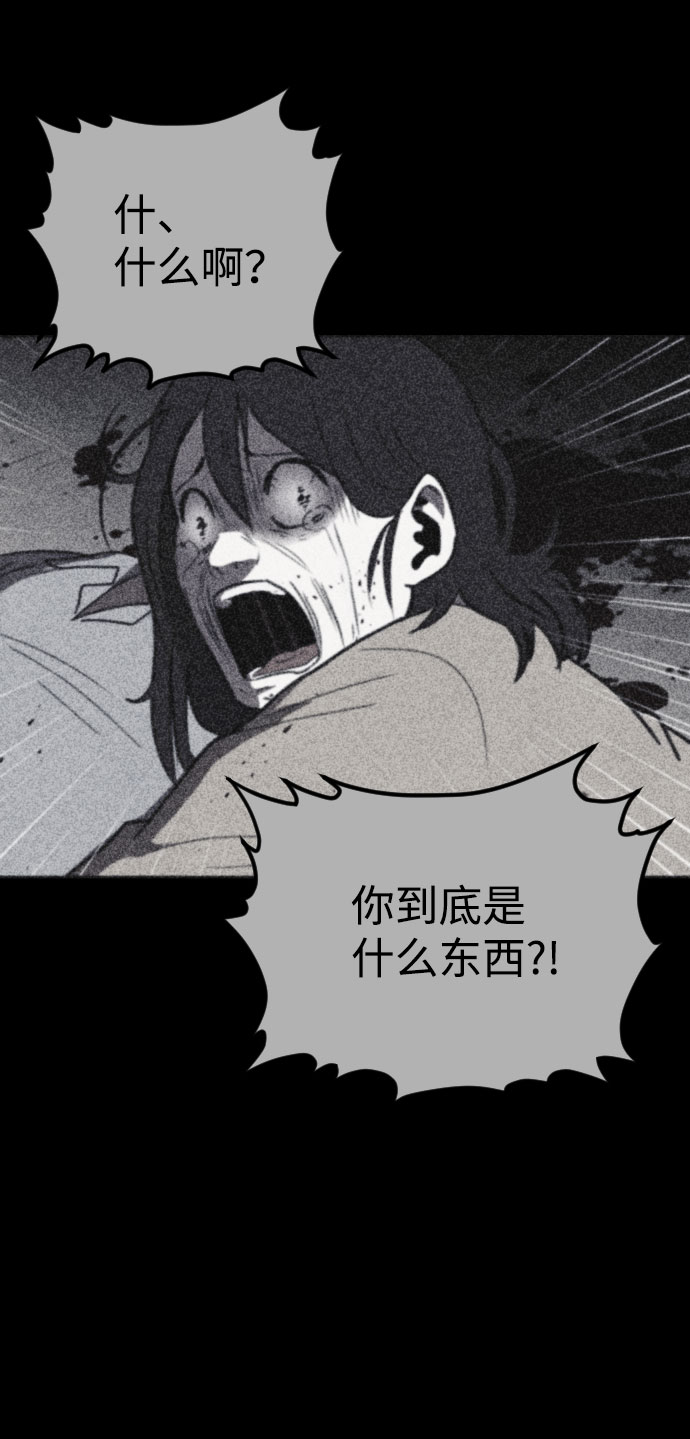 第41话61
