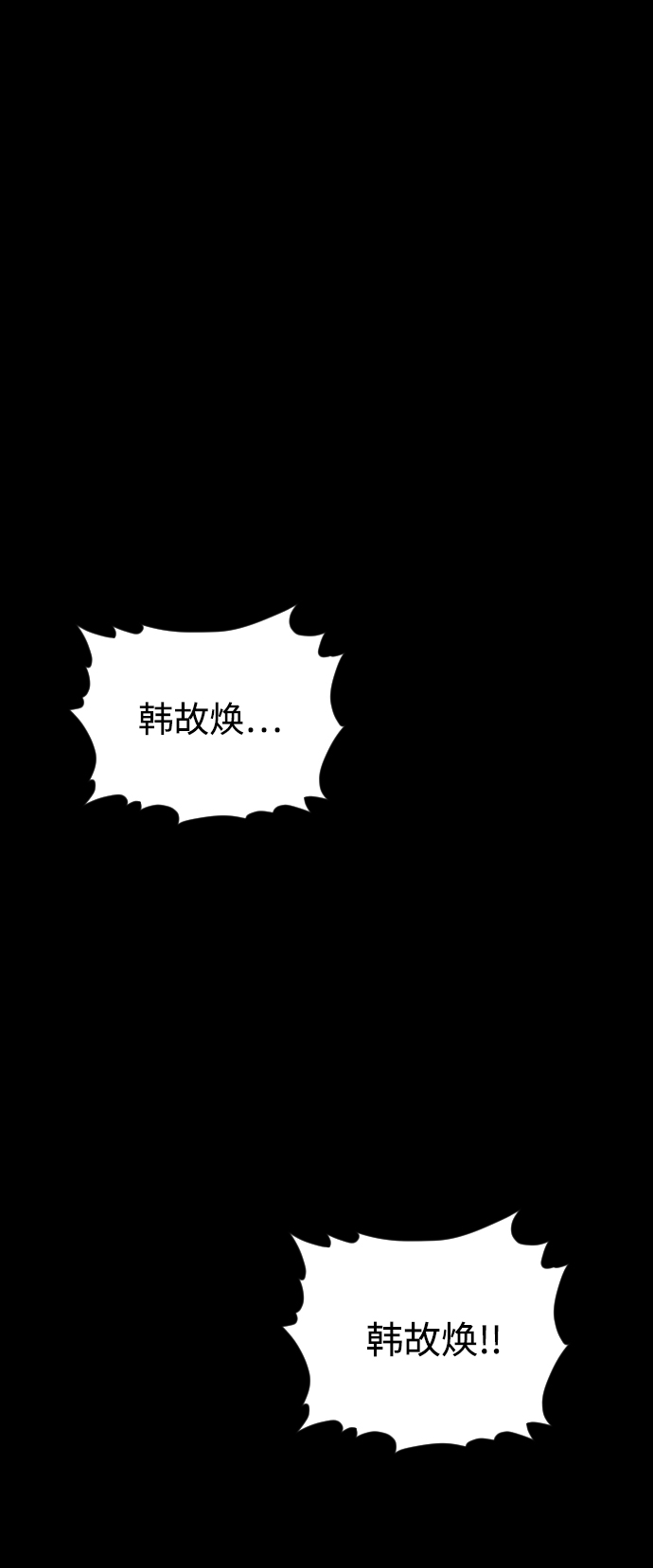 第34话1