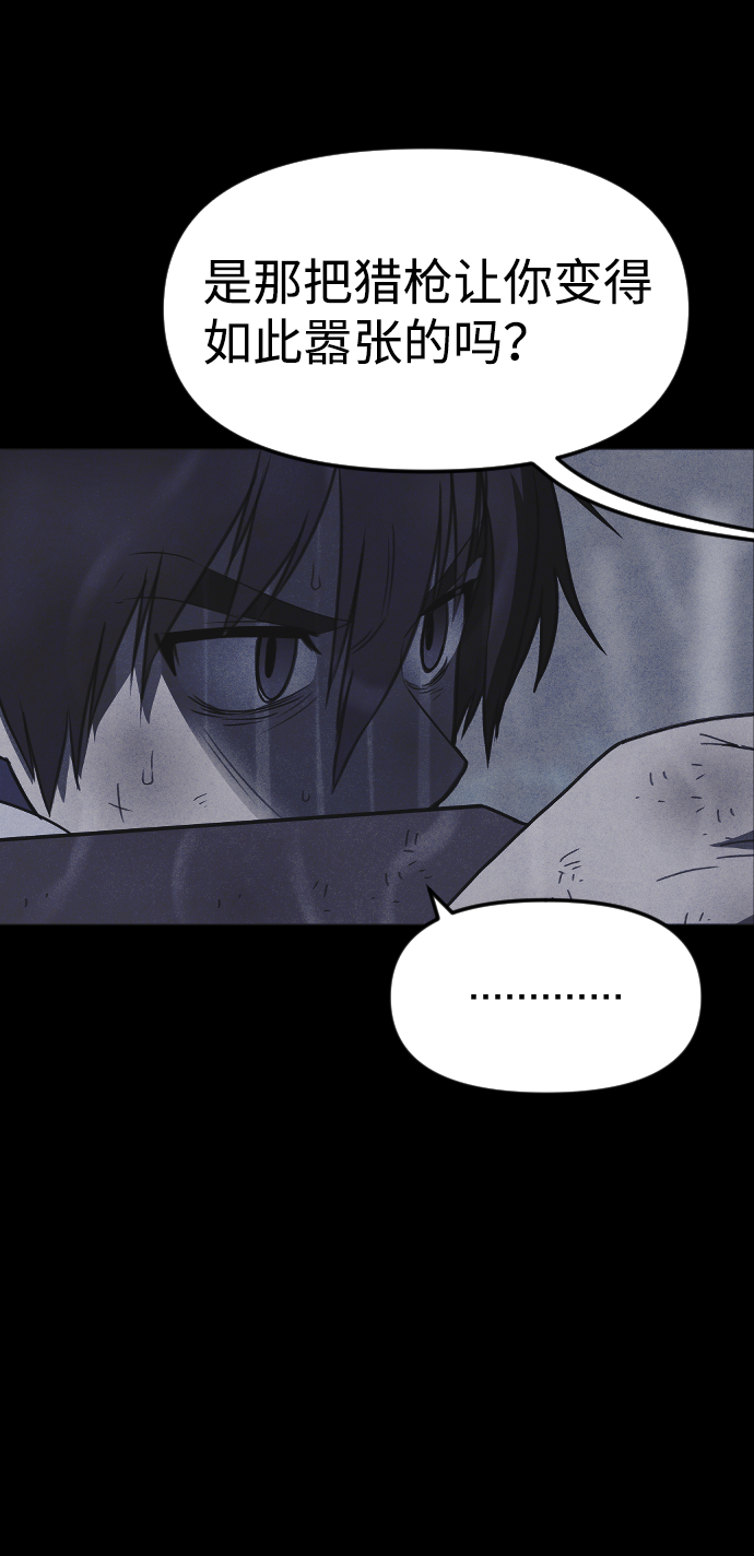 第56话81