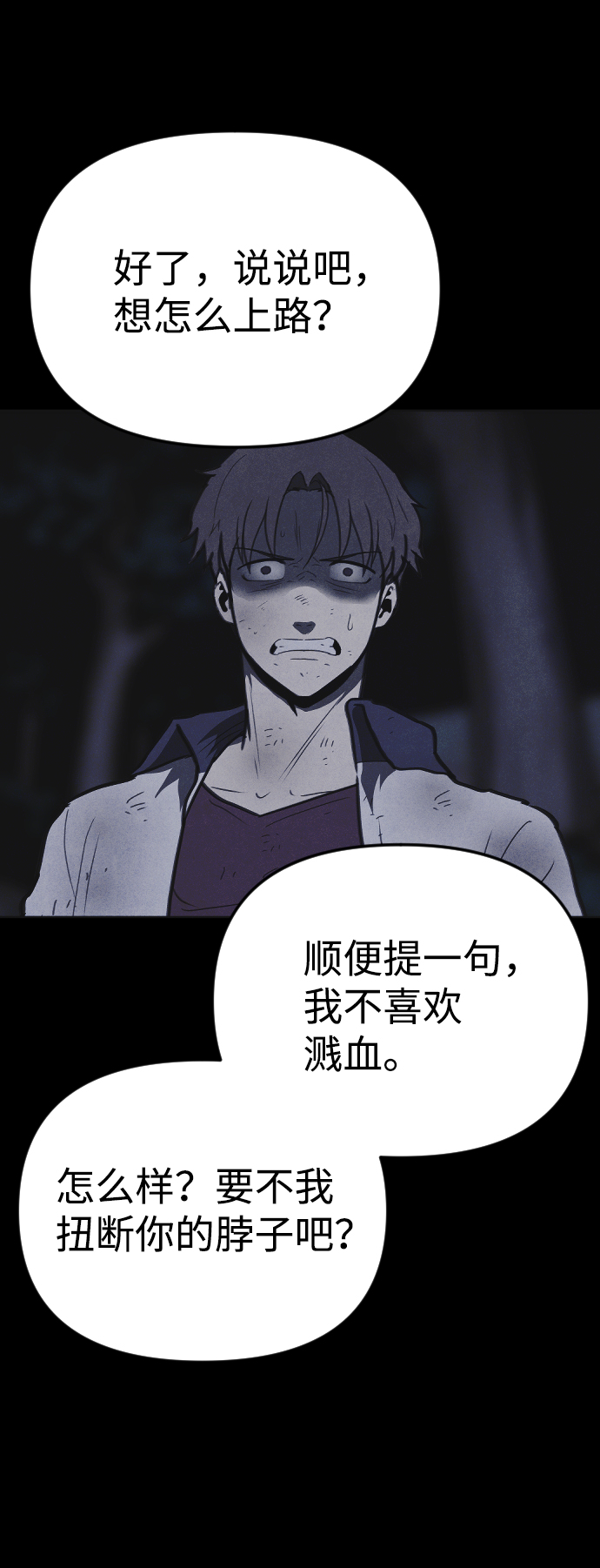 第47话62