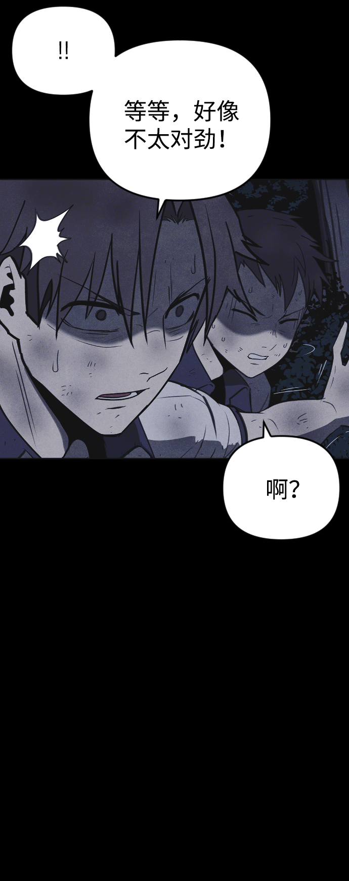 第46话71