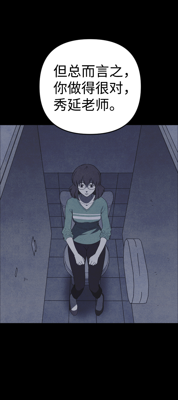 第54话4