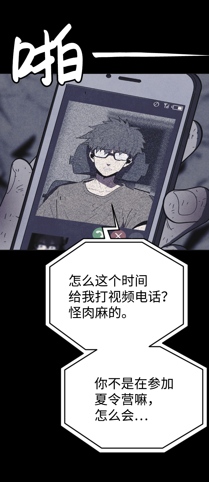 第35话24
