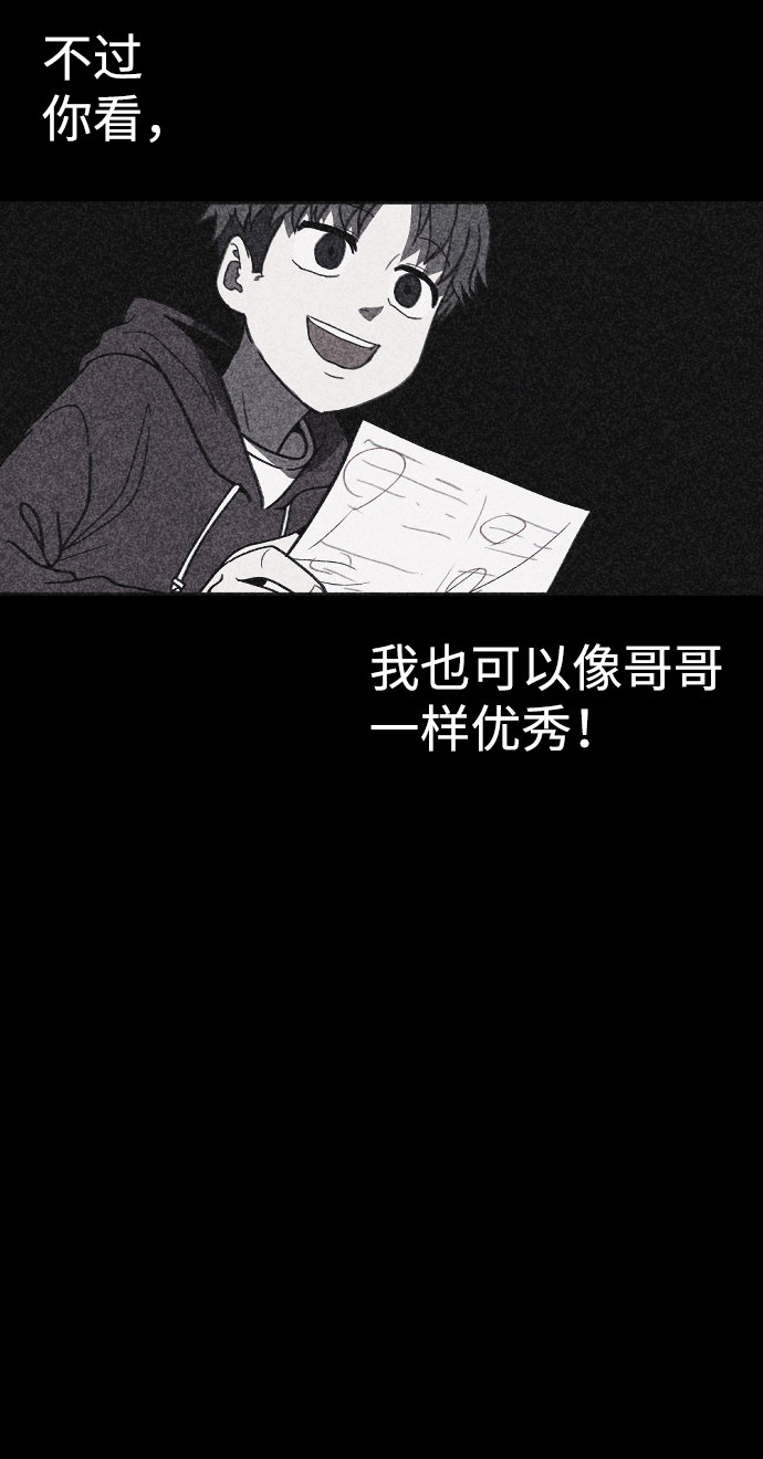 第29话4