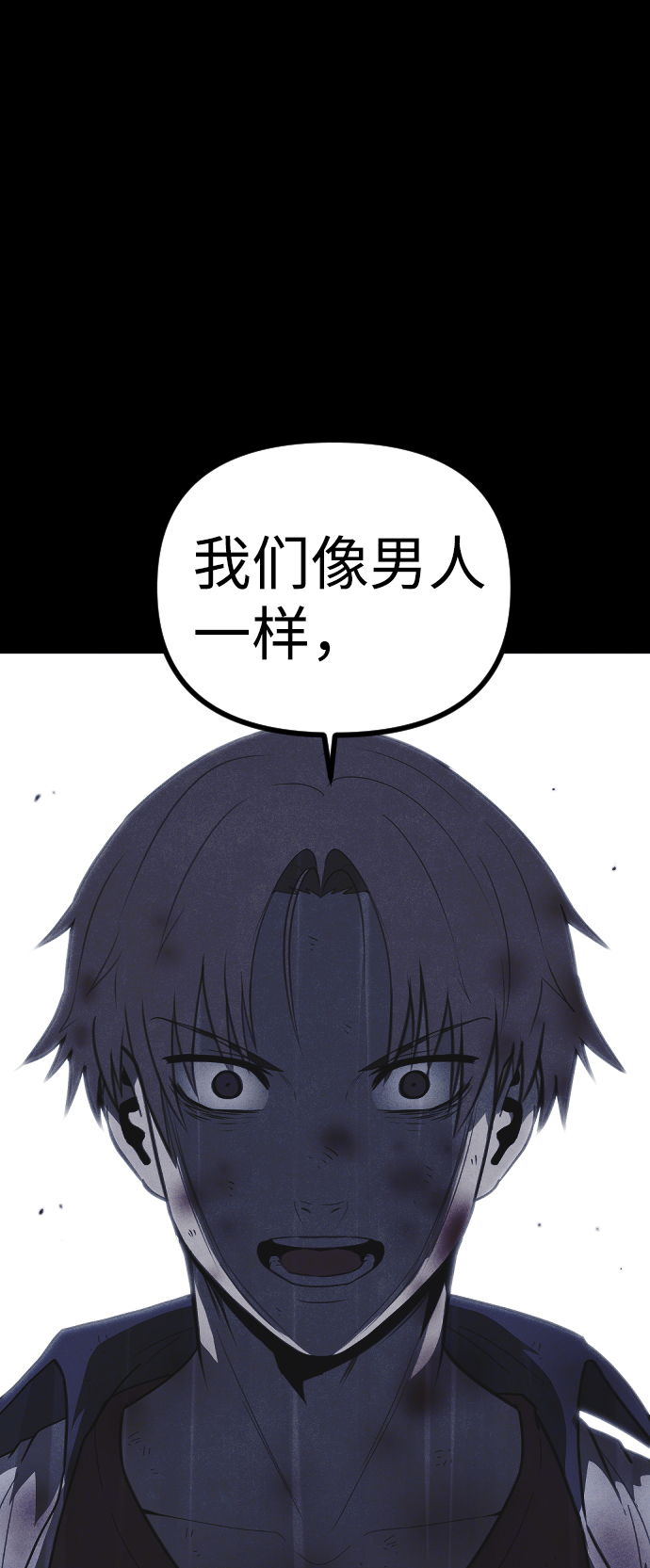 第57话77