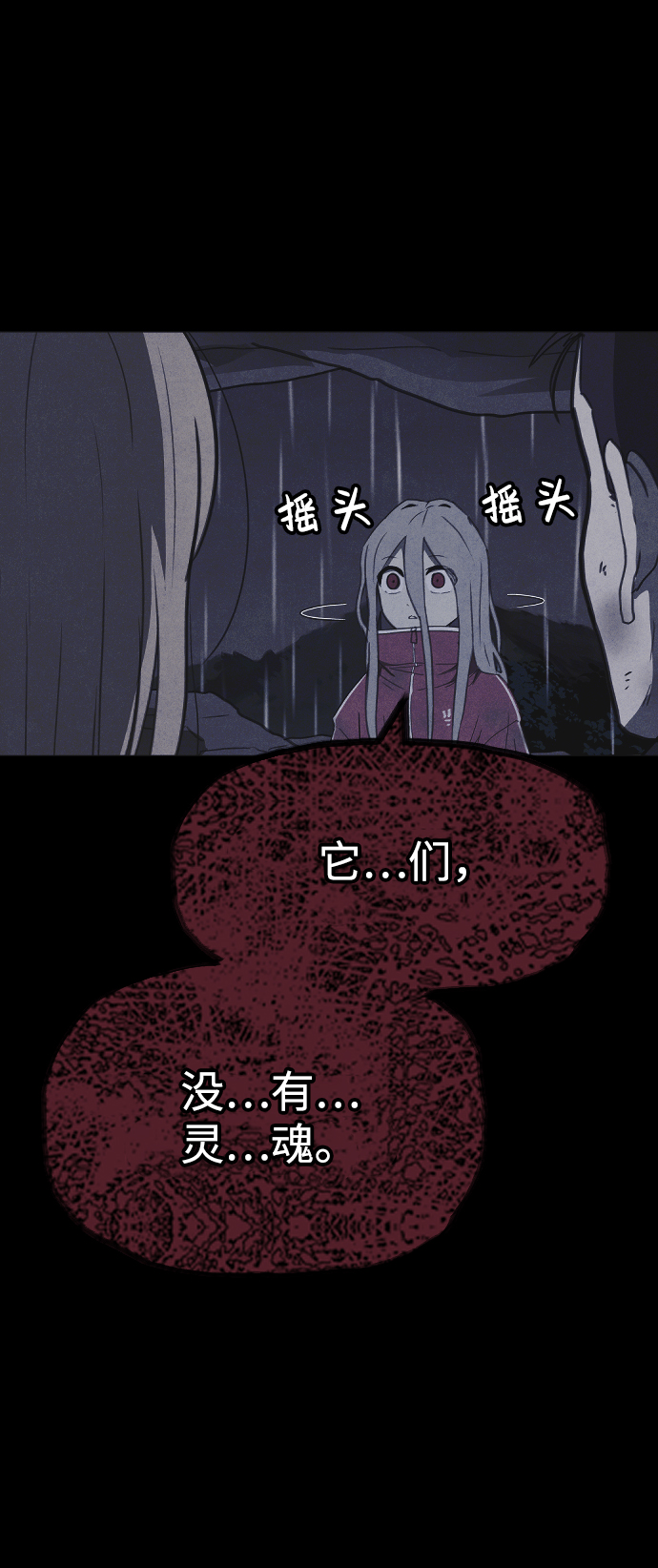 第52话13