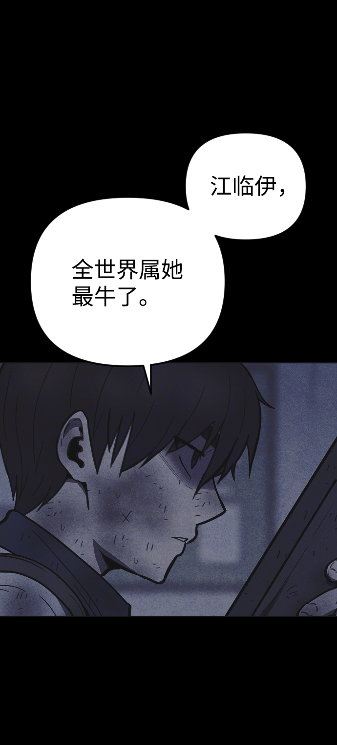 第12话93