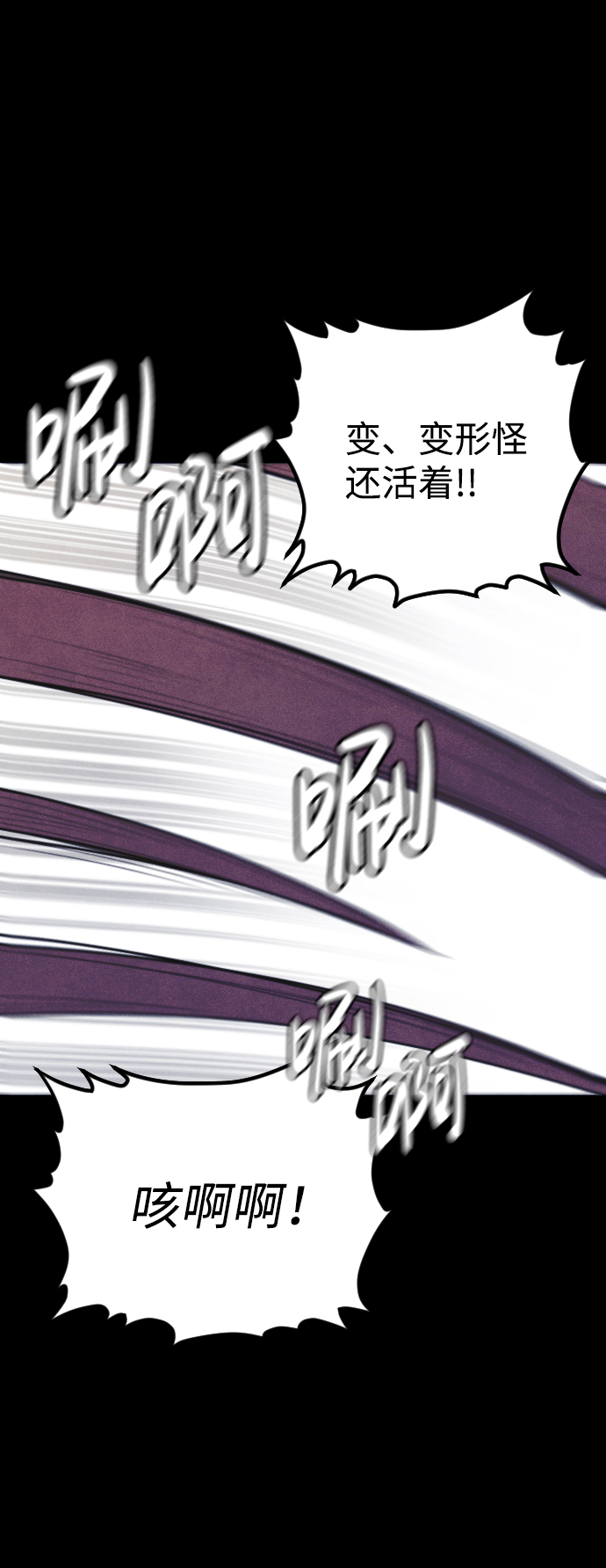 第65话73
