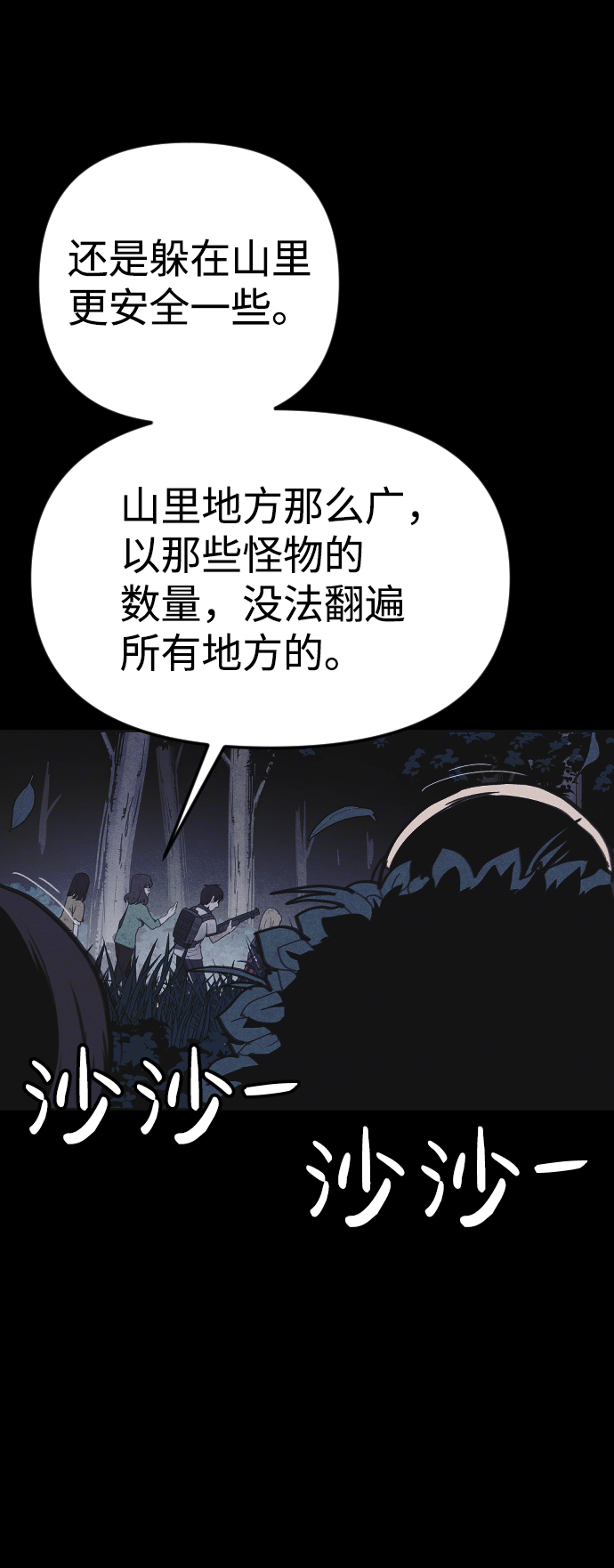 第30话40